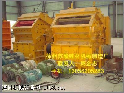 全面供應各類新型破碎機及配件，助力建材與礦山行業高效發展